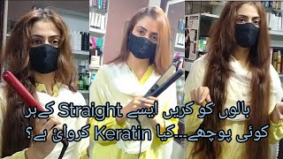 Remington Hair Straightener  How to Straighten Your Hair Remington s3500 Iron  Real Beauty Secret [upl. by Dunseath]