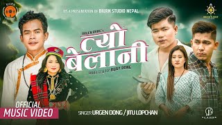 Urgen Dong  Tyo Belani  Jitu Lopchan  New Nepali Song 2081  Official MV 2024 [upl. by Whyte750]