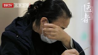 56岁患癌却没有症状，不相信身体有肿瘤，谁料检查结果一出吓懵了……【医者】 [upl. by Mignon162]