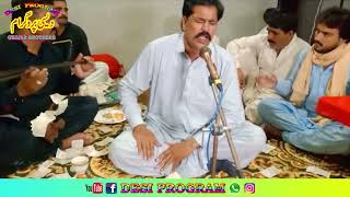 Sassi Punnu Lala Maqsood Gharera  Desi program Azad Kashmir [upl. by Gipsy]