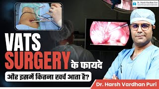 जानिए Video Assisted Thoracoscopy Surgery VATS क्या होती है और यह कैसे की जाती है हिंदी में [upl. by Sill]