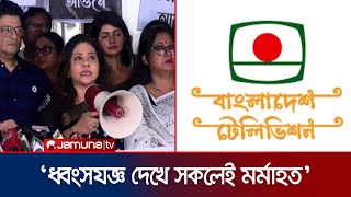 বিটিভির প্রাঙ্গণে এসে চোখের পানি ধরে রাখতে পারিনি শমী কায়সার  Shomi Kaiser  BTV  Jamuna TV [upl. by Olette115]