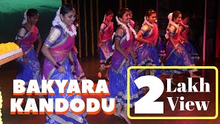 Bakyar Kandodu  Dance Performance  Anantesh Studio [upl. by Airual734]