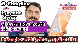 BComplex with LLysine Syrup  Review and Benefits in Hindi  Health Rank [upl. by Otter]