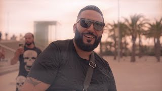 Reda Taliani  El Haja Maghnia  رضا الطلياني  الحاجة مغنية  Clip Officiel [upl. by Dollar]