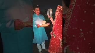 karwa chauth 2024 date and time  karwachauthspecial [upl. by Araf]