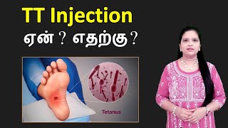 Tetanus and TT Vaccine Everything You Need to Know  Tamil [upl. by Ailina]