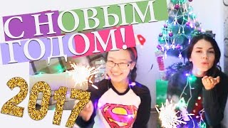 HAPPY ULIEHOLIDAYS 2016 С НОВЫМ 2017 ГОДОМ  Улилай [upl. by Valente]