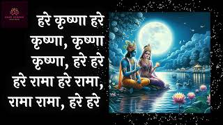 HARE KRISHNA HARE RAMA  MEDITATION MUSIC  2 hours CHANTING  हरे कृष्णा हरे रामा  Raag Sangam [upl. by Eanahs]