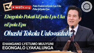 Natu Endeni mEpola Lyu Uka Peha lyEpola Epu  Egongalo lyaKalunga [upl. by Sparky]