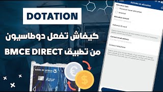 كيفاش تفعل دوطاسيون ECommerce في بطاقات BMCE من تطبيق BMCE Direct 📲 [upl. by Maiga886]