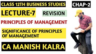 Significance Of Principles Of Management  Chapter2  Principles Of Management  Class12 BST [upl. by Ardnuaed]