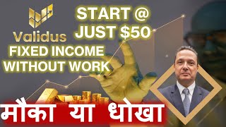 VALIDUS LATEST UPDATE  VALIDUS Compenstaion Plan 2022  Latest MLM Plan  ROI Based MLM Opportunity [upl. by Anah]