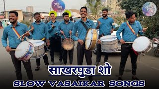 Slow Vasaikar Songs  Sakharpuda Show  Prabuddha Beats  Siddhant 7841975305 [upl. by French]