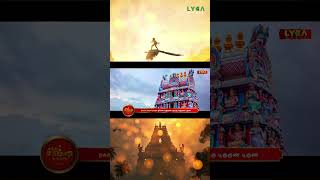 கந்த சஷ்டி கவசம்  Kanda Sashti Kavacham  முருகன்  Murugan Song  Devotional Song  shorts [upl. by Quar]