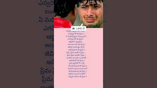 Evvarineppudu💔 Manasantha Nuvve whatsappstatus broken [upl. by Fari]