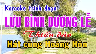 Karaoke trích đoạn LƯU BÌNH DƯƠNG LỄ  THIẾU ĐÀO Hát cùng Hoàng Hôn [upl. by Swaine281]