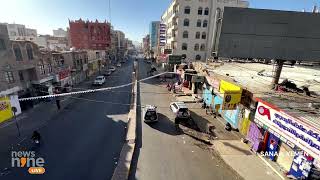 Yemen  Morning Breaks in Sanaa after US Britain carry out strikes against Houthis in Yemen  News9 [upl. by Karl]