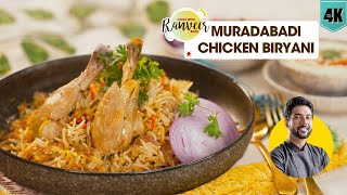 Muradabadi Chicken Biryani  मशहूर मुरादाबादी चिकन बिरयानी  easy Chicken Biryani  Chef RanveerBrar [upl. by Nnayelhsa]