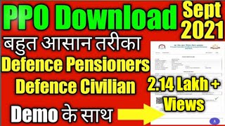 PPO download pcda allahabad E PPO download pcda allahabad PCDA pension allahabad ppo download PPO [upl. by Jopa]