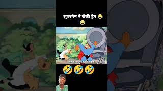 memescomedy cartoon jokes memes shortvideo bahubalidubbing funny bahubalimemes bahubalif [upl. by Adnalahs]