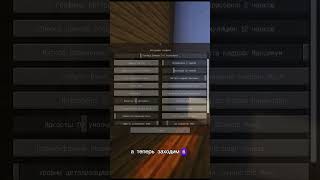 pojavlauncher pojavlauncherminecraft майнкрафт майнкрафтшортс майнкрафтшейдеры майнкрафтгайд [upl. by Buderus130]