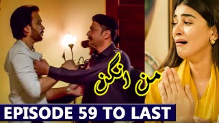 Mann Aangan Episode 59 To Last Episode Upcoming Promo  Drama Mann Aangan Mega Last Ep 59 Teaser [upl. by Giliane]