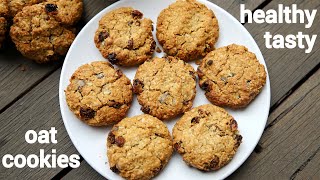 oat cookies recipe  ओट्स की कुकीज  oatmeal cookie recipe  oatmeal raisin cookies [upl. by Ettenim]