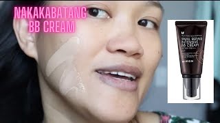 MIZON SNAIL REPAIR INTENSIVE BB CREAM  REVIEW  FIRST IMPRESSION  PINAYBEAUTYREVIEW [upl. by Nawyt]