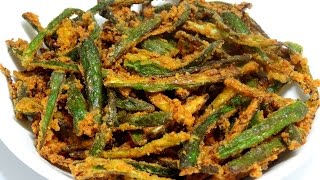 Kurkuri Bhindi RecipeHow to Make Crispy OkraBhindi KurkuriOkra or Bhindi Fry [upl. by Tut]