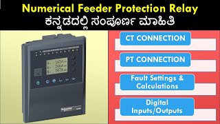 Overcurrent protection relay [upl. by Millford824]