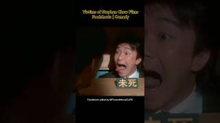 Victims of Stephen Chow Films  Feedshorts  Comedy FilmandMovieCLIPS stephenchow comedy [upl. by Hayes911]