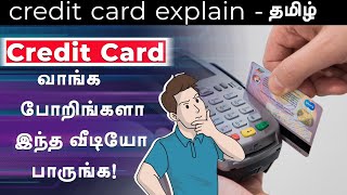 Credit card Explained for beginners  How to use credit Card effectively  Credit Card tips  Tamil [upl. by Ecinuahs]