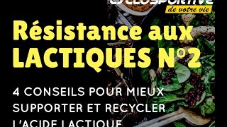 La Résistance aux lactiques par la nutrition [upl. by Anyat]