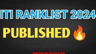 ITI RANKLIST PUBLISHED [upl. by Eiramenna]