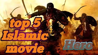 Top 5 ISLAMIC MOVIES 💥Up comingislamicmove [upl. by Pulchi]