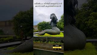 അവളുണ്ട് അവിടെ കാവലാളായി 🙏 shorts short Malampuzha malayalamnews keralanews malayalamnewslive [upl. by Isaak]