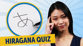 Can You Read and Write Hiragana Alphabet  あ い う え お — Quiz Review [upl. by Nelleeus]