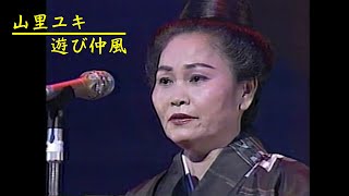 沖縄民謡沖縄の歌三線 山里ユキ遊び仲風 [upl. by Riegel]