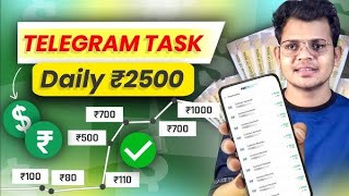 New self Earning platform 2024  daily income 500rs and instant withdrawal without investment app [upl. by Tarr513]