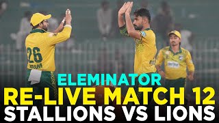 RELIVE  Allied Bank Stallions vs Nurpur Lions  Match 12  Bahria Town Champions Cup 2024  M9A1K [upl. by Ecyob]