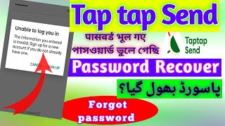 reset tap tap send forgot password  How to recover tap tap forgot password [upl. by Brunhilda704]