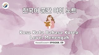 ReadSsaem EP 09  Kosa Kata Bahasa Korea Level Menengah  Intermediate Level Korean Vocabulary [upl. by Letta]