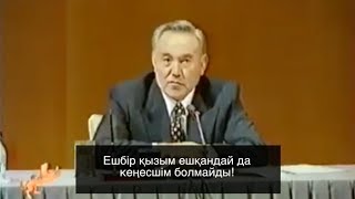 Назарбаев Қазақты лох көреді ме үкіметті ғана ауыстырып  Жанбол Рахматулла [upl. by Amaras]