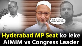 Asaduddin Owaisi ke Hyderabad MP Seat ko leke Congress ko kya kaha dekho [upl. by Asillam163]