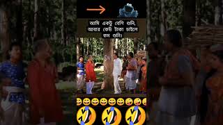 Bengali utpal datta Funny video funny radhakrishnadrawingeasystepbystep bollywoodmusic [upl. by Anima]