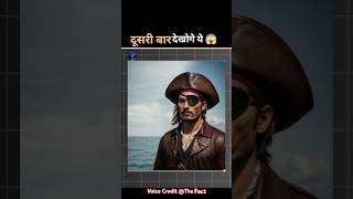 Why Pirates Wear Eye Paches shortvideo knowledge facts [upl. by Aem]