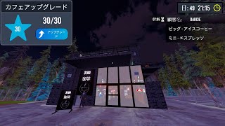 カフェ、完成。 【Barista Simulator】 Fin [upl. by Adnocahs]