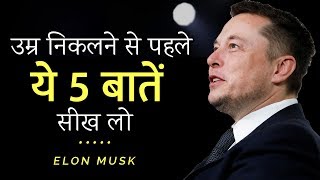 ELON MUSK quotBILLION DOLLAR HABITSquot  Failure to Success Motivation  Successful People Habits Hindi [upl. by Auston]