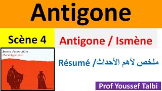 Antigone résumé scène 4  Antigone et Ismène [upl. by Odnanreh853]